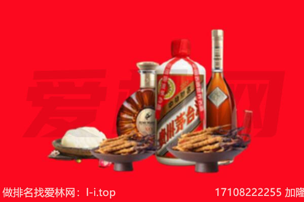 平度市礼品回收.jpg