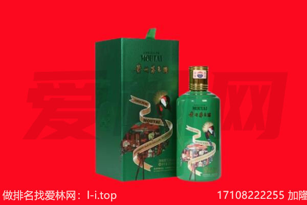 平度市回收出口茅台酒.jpg