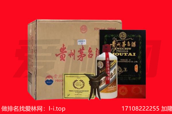 平度市回收茅台酒礼盒空酒瓶.jpg