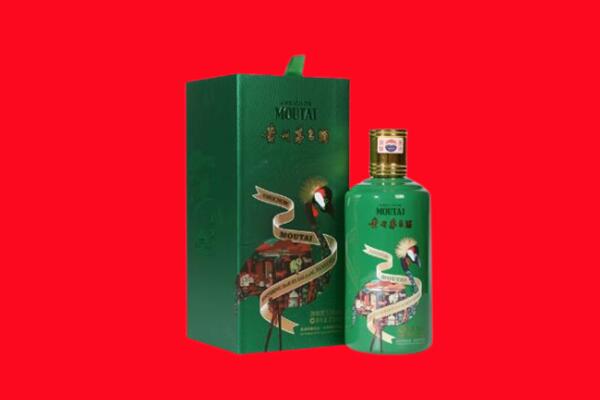 平度市回收出口茅台酒.jpg